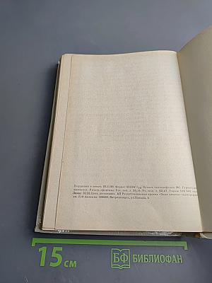 Старик Хоттабыч