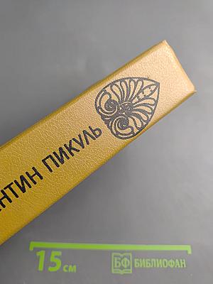 Нечистая сила