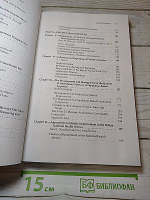 The Epidemiology of Quality