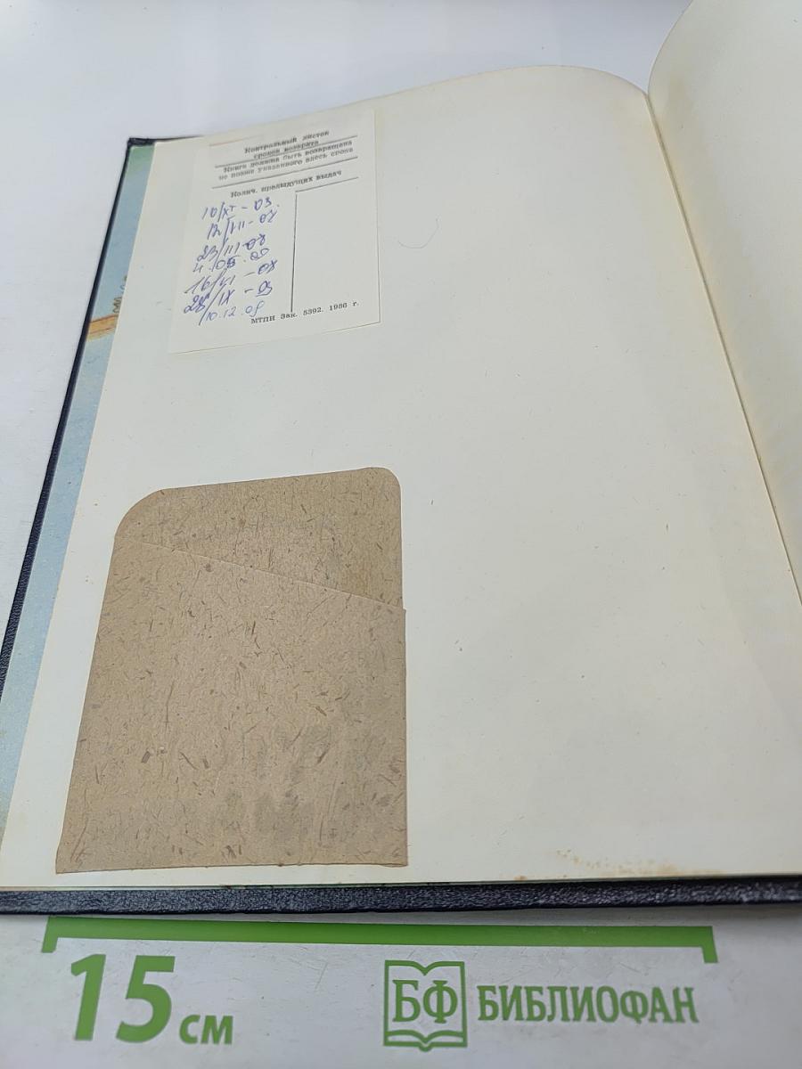 Сказки и пьесы