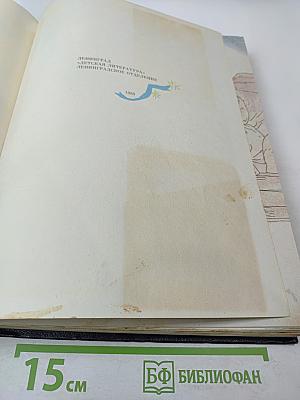 Сказки и пьесы