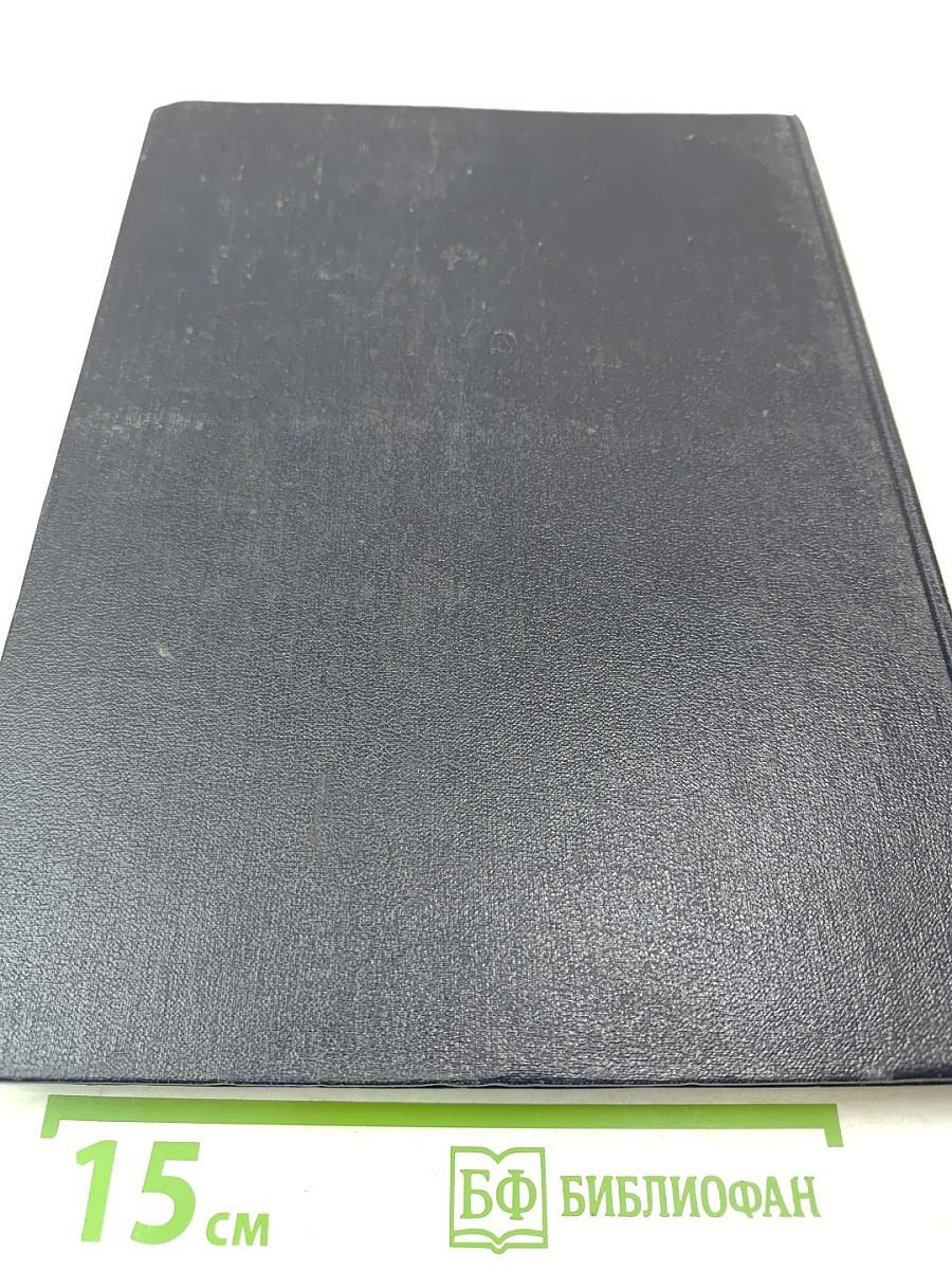 Сказки и пьесы