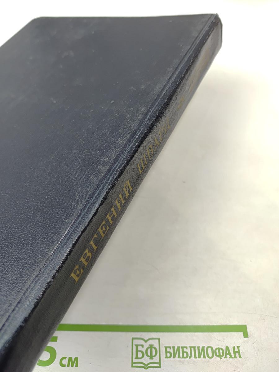 Сказки и пьесы