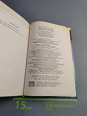 Бриллиант мутной воды