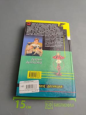 Бриллиант мутной воды