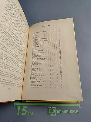 Михаил Светлов. Стихотворения