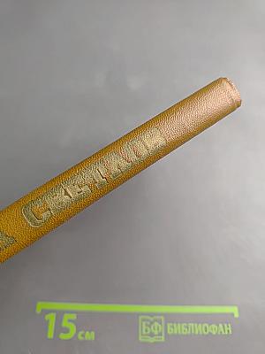 Михаил Светлов. Стихотворения