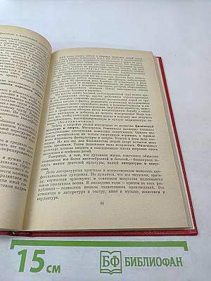 Материалы XXVI съезда КПСС