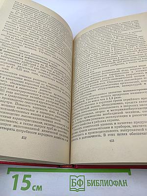 Материалы XXVI съезда КПСС