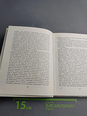 Слово и дело Толстого