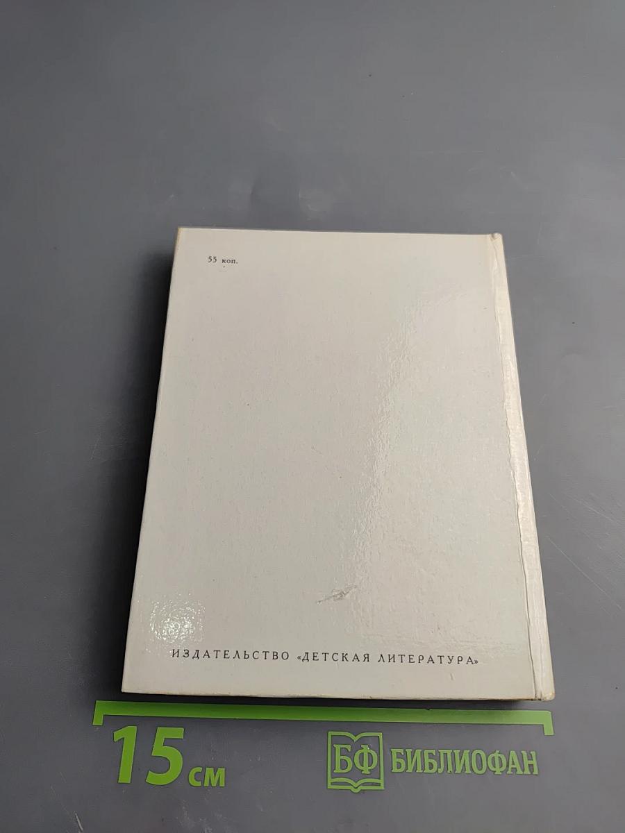 Слово и дело Толстого