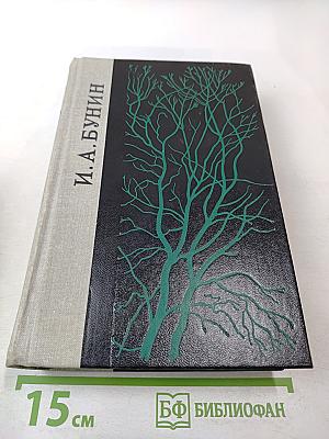 Повести. Рассказы