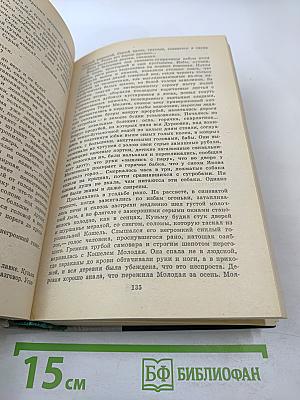 Повести. Рассказы