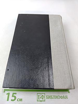 Повести. Рассказы