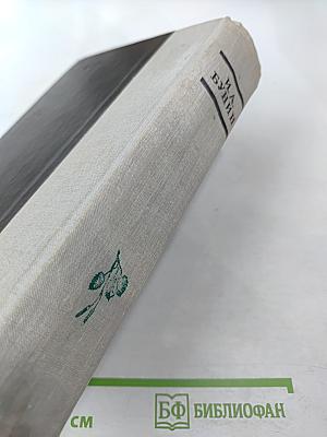 Повести. Рассказы