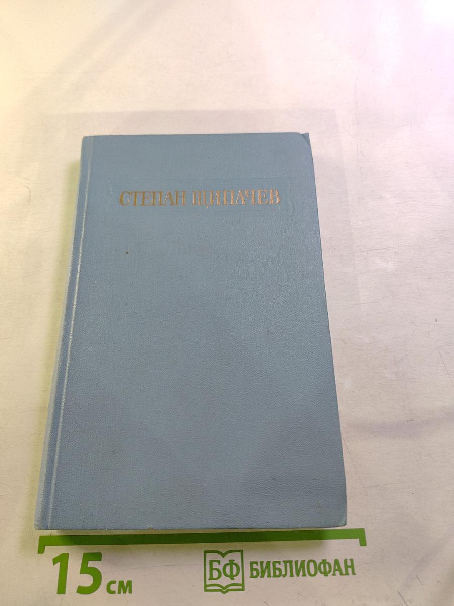 Стихотворения и поэмы