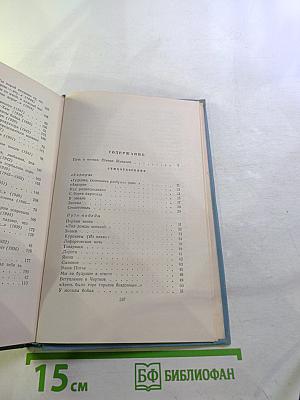 Стихотворения и поэмы