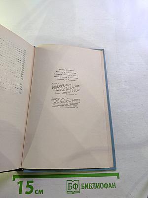 Стихотворения и поэмы