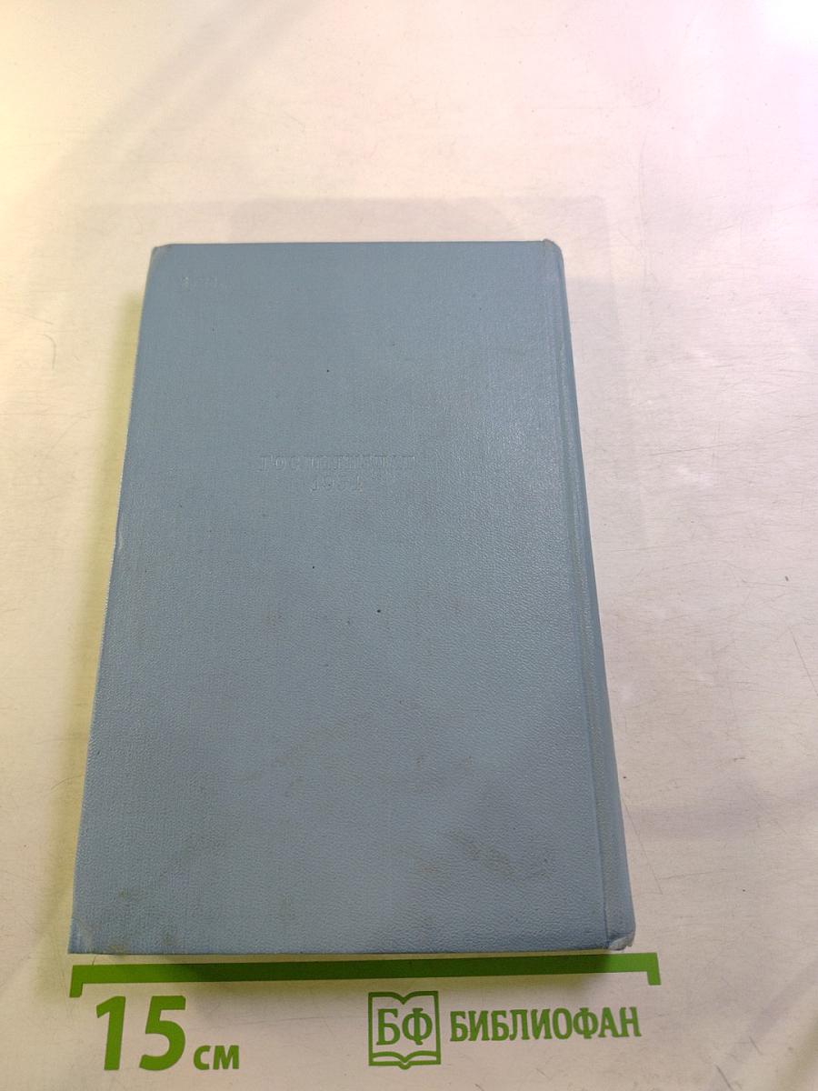 Стихотворения и поэмы