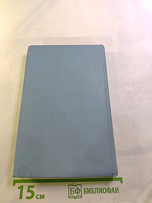 Стихотворения и поэмы