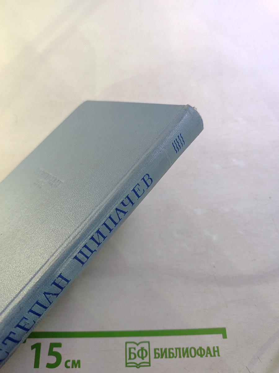 Стихотворения и поэмы