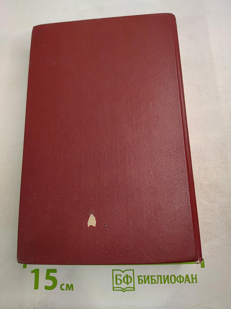 Книга для ученика и учителя. М. Лермонтов. Стихотворения, поэмы, Герой нашего времени. Критика и комментарии. Темы и развернутые планы сочинений. Материалы для подготовки к уроку