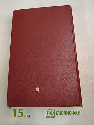 Книга для ученика и учителя. М. Лермонтов. Стихотворения, поэмы, Герой нашего времени. Критика и комментарии. Темы и развернутые планы сочинений. Материалы для подготовки к уроку