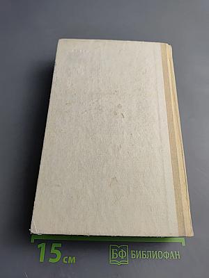 Кольцо обратного времени