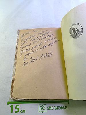 Герой нашего времени