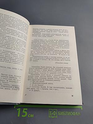 Публицистика