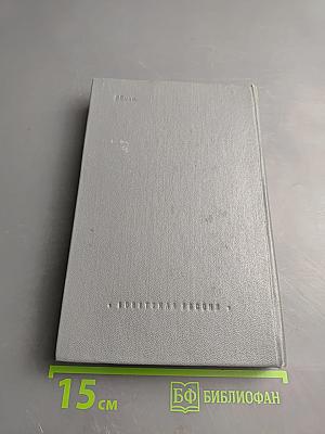 Публицистика