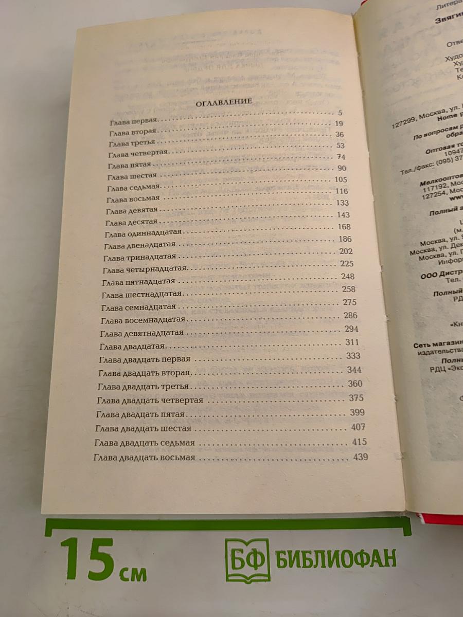 Дырка для ордена