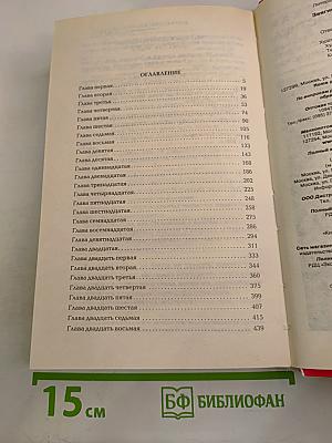 Дырка для ордена