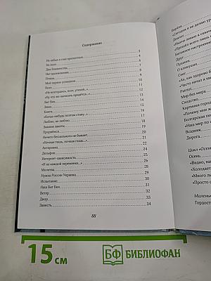 Лицейские годы