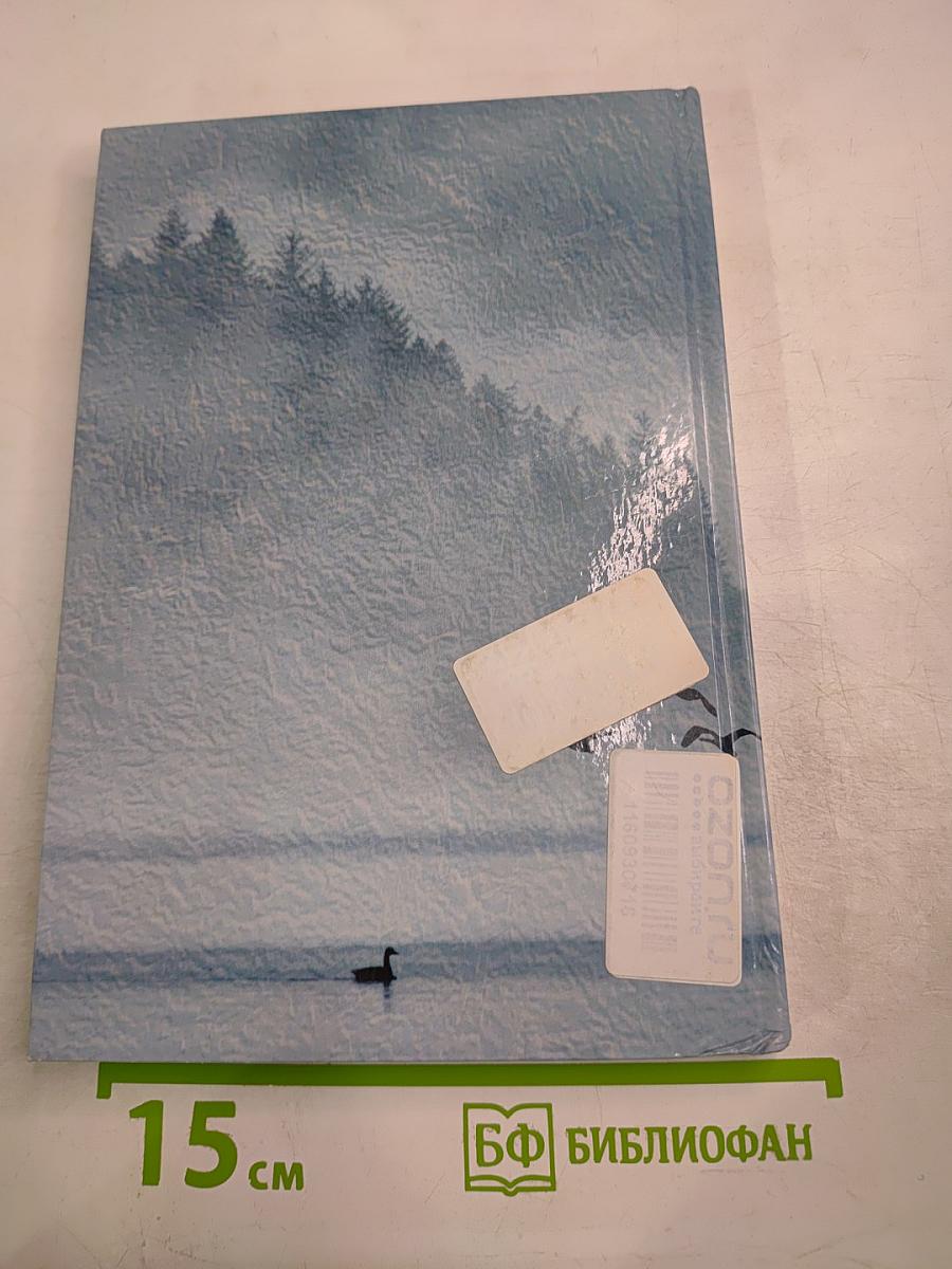 Лицейские годы