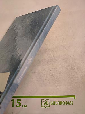 Лицейские годы