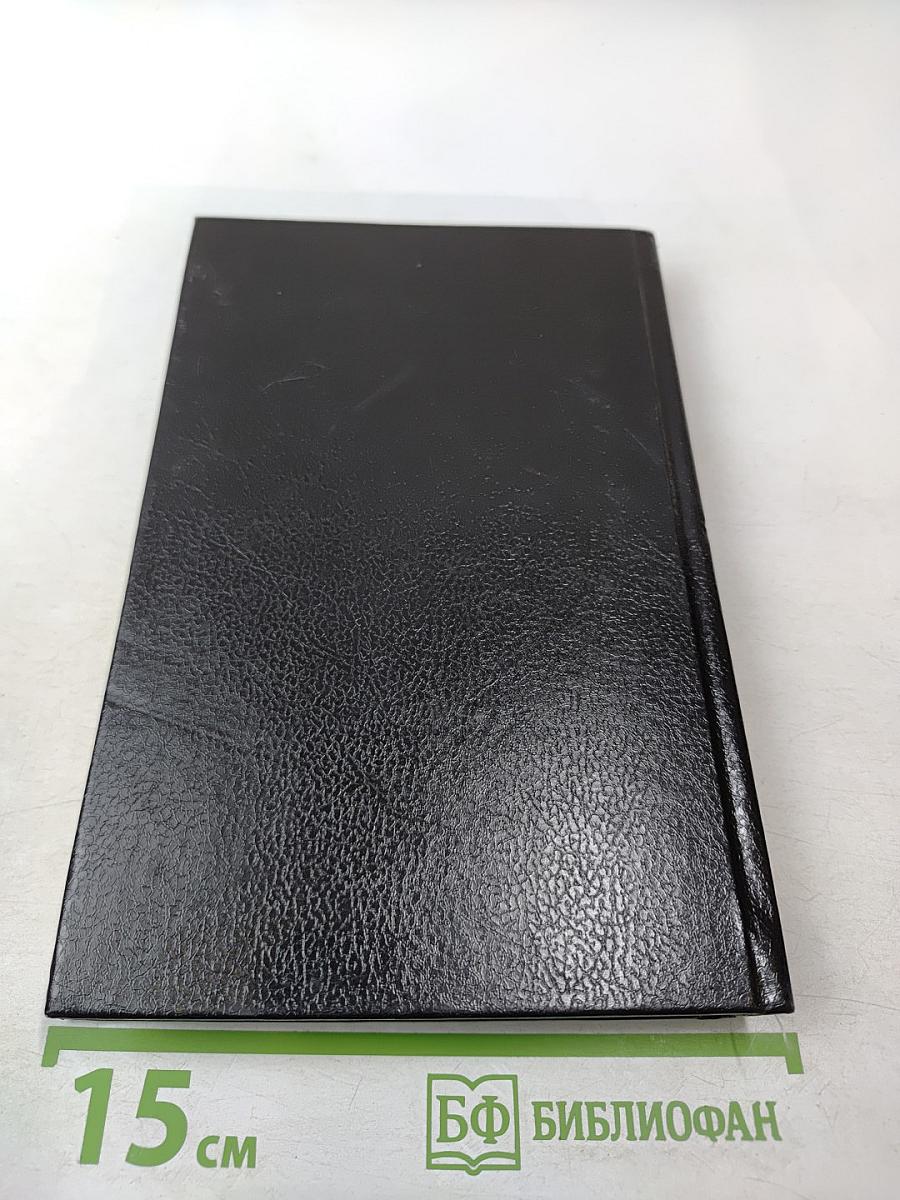 Украсть робота