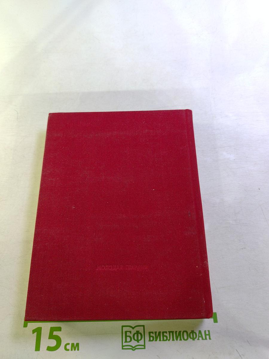 Витражных дел мастер