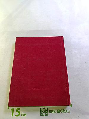 Витражных дел мастер