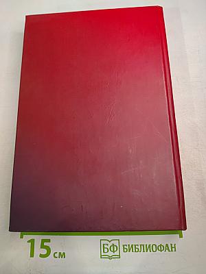 Служу Отечеству. Поэтический сборник