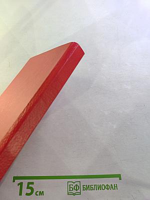 Транзит (роман). Рассказы