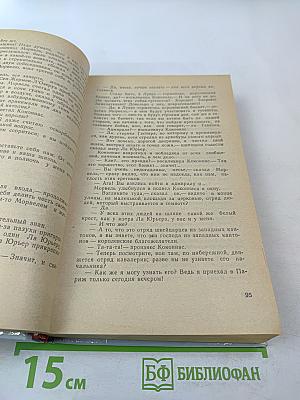 Королева Марго