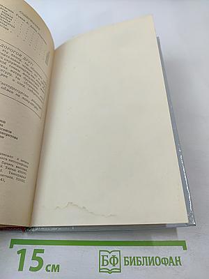 Королева Марго