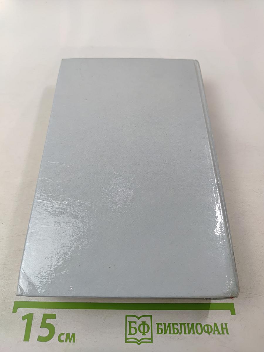 Королева Марго