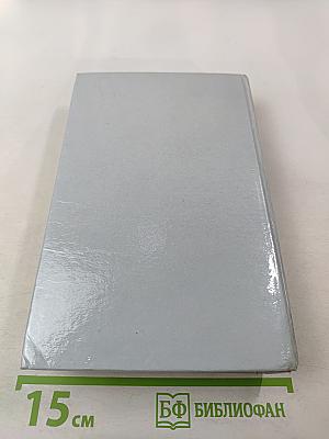 Королева Марго