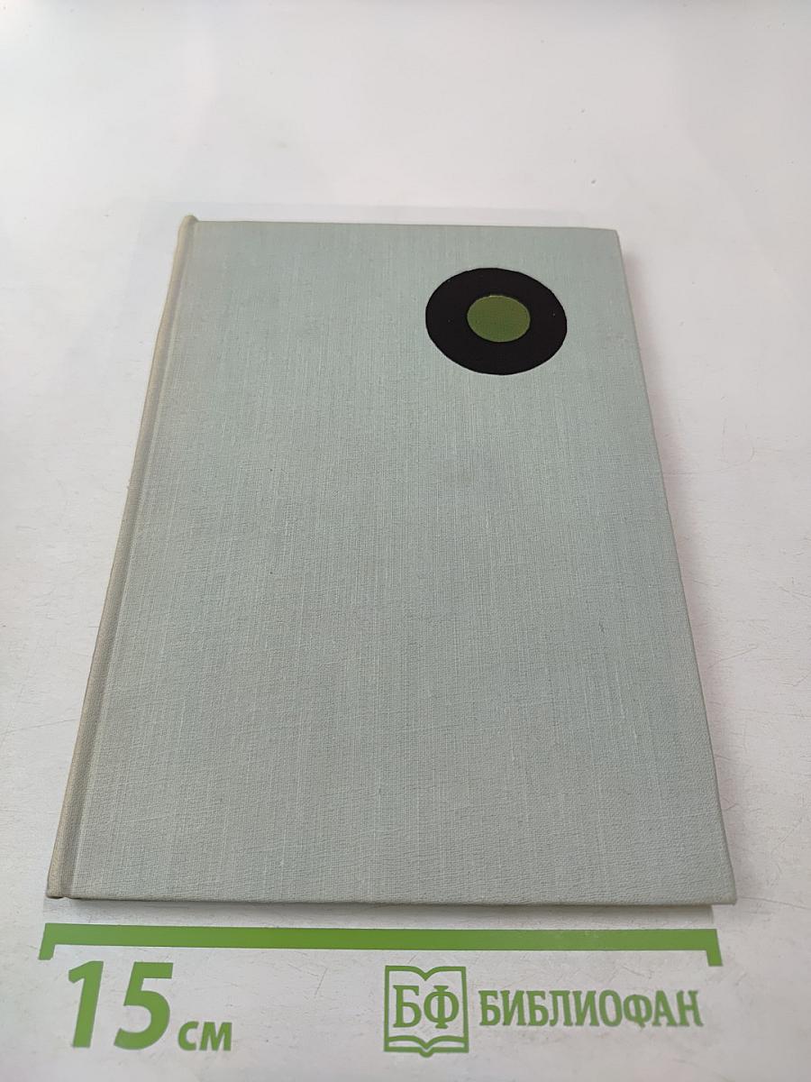 За далью – даль