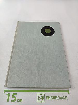 За далью – даль