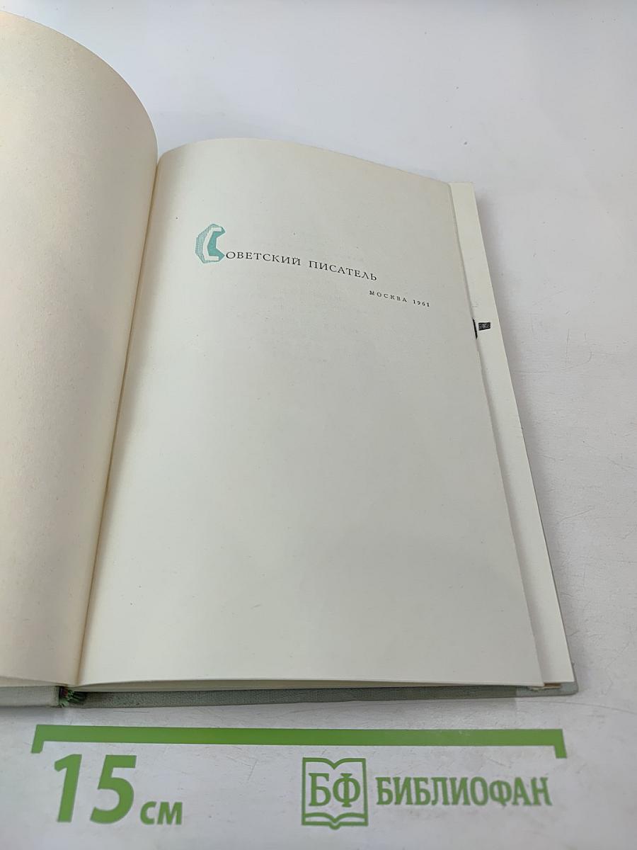 За далью – даль