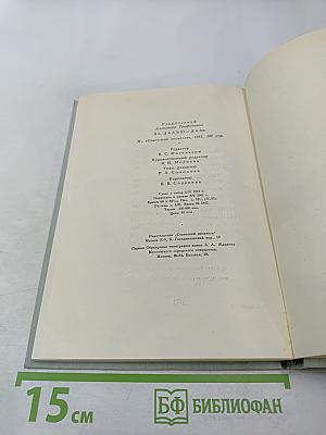 За далью – даль