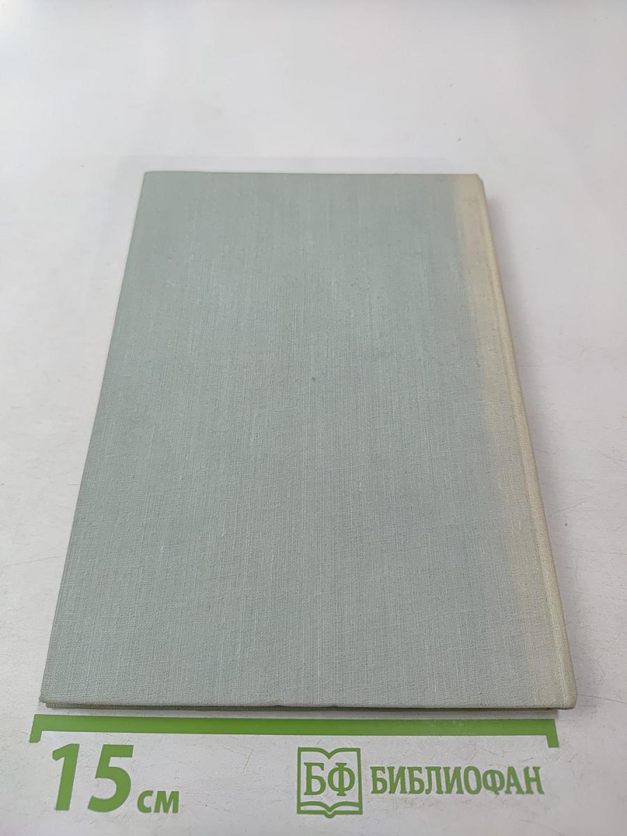 За далью – даль